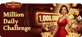 New Versaion M66 Game